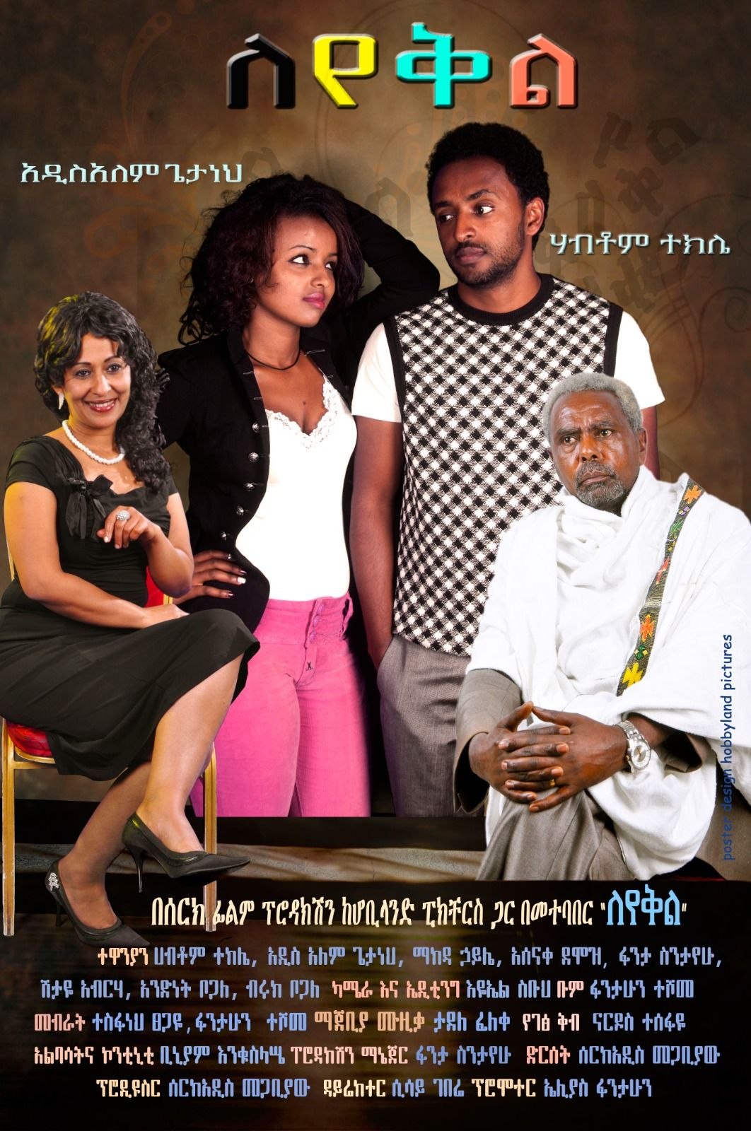 Leyekil film poster
