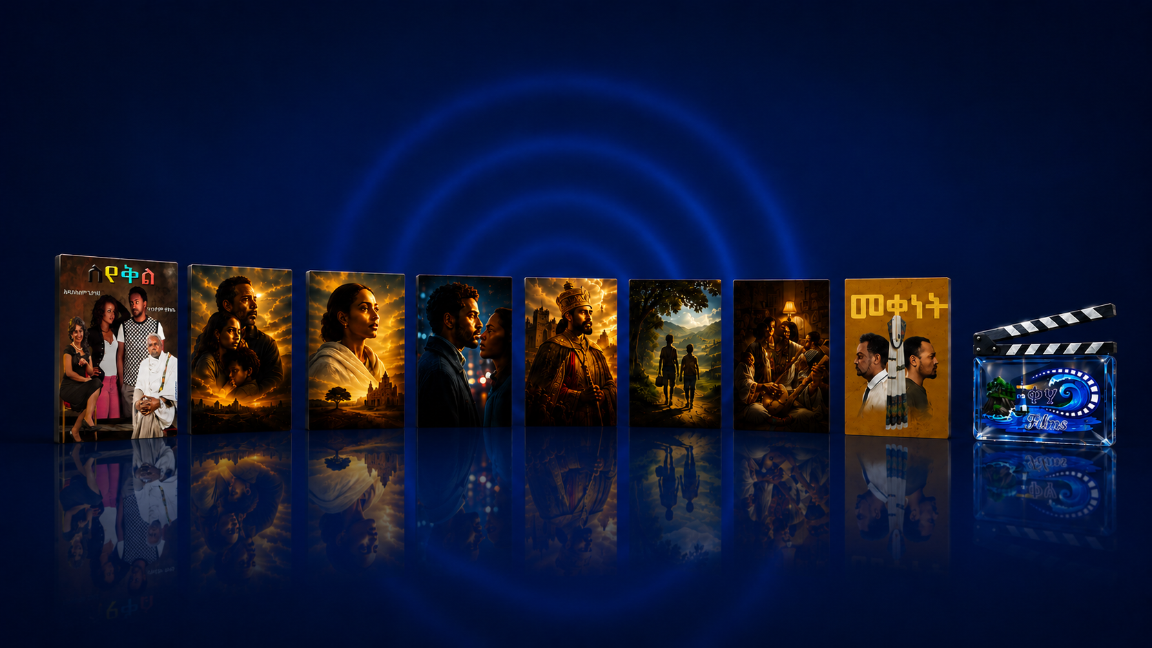 Qeha Films banner